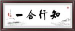 书法