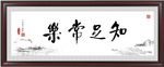 书法