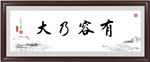 书法