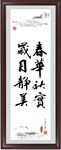 书法