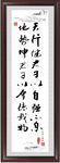 书法