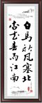 书法