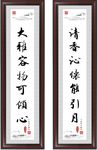 书法