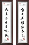 书法