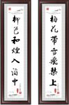 书法