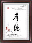 书法