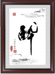 醉