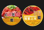圆形贴