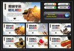 讲文明树新风