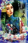旗袍少女插画分层