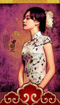 中国风旗袍女人水彩插画