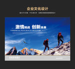 驴友 户外 登山