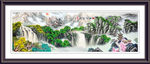 巨幅山水画