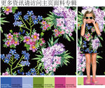 时尚花卉图案 碎花图案 紫藤花