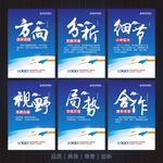 企业文化标语