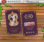 韩式半永久名片纹绣名片