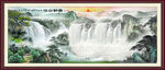 山水国画