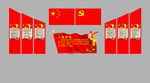 党建文化