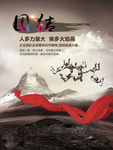 团结