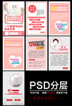 孕前检查图片
