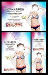 美容护肤海报