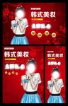 美妆
