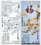 锦玉满堂