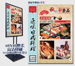 料理