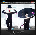 瘦身减肥 私密整形