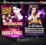 彩妆宣传单页 韩式半永久