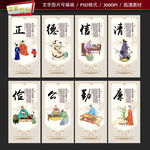 机关文化海报
