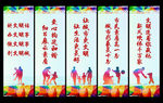 文明城市