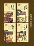 菜籽油文化展板