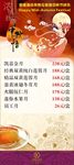 中秋月饼X展架