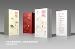 茶叶包装 展开图