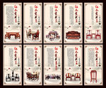 家具城海报