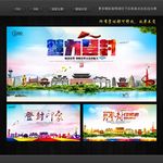 登封
