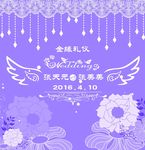婚礼主题迎宾大堂画面