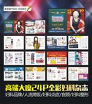 精品妇科杂志
