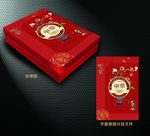 高档月饼包装
