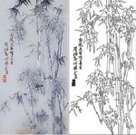 竹子