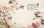 春艳中国风背景墙