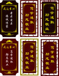 雕刻花框