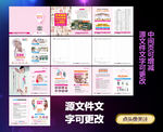 笔记本 2016年 医疗杂志