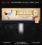 地产高炮广告 T牌广告图片