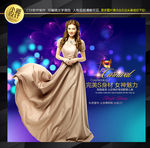 高档礼服房地产美女