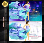 高档礼服房地产美女展板