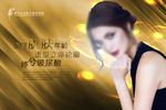 玻尿酸