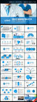 医疗药品医院卫生医学医生PPT