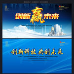 企业背景
